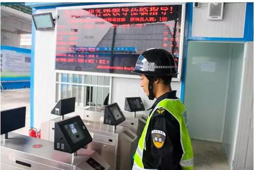 廣州粵建三和軟件股份 工程管理領域的專業互聯網服務商